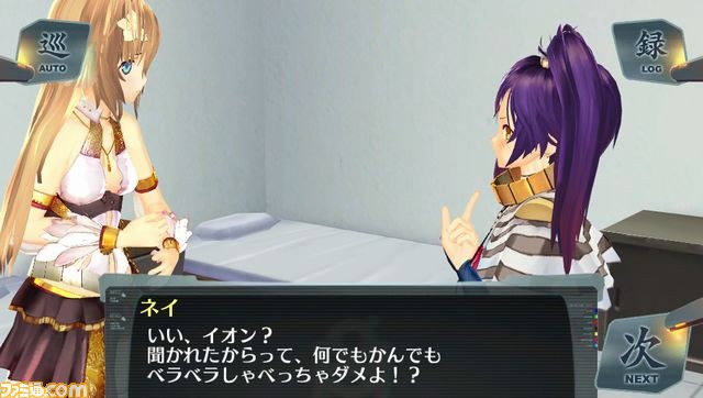 『シェルノサージュ～失われた星へ捧ぐ詩～』“セカイパックVol.5”は4月配信！　“崩壊編”がスタート_16