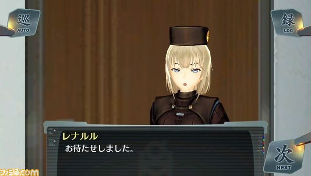 『シェルノサージュ～失われた星へ捧ぐ詩～』“セカイパックVol.5”は4月配信！　“崩壊編”がスタート_17