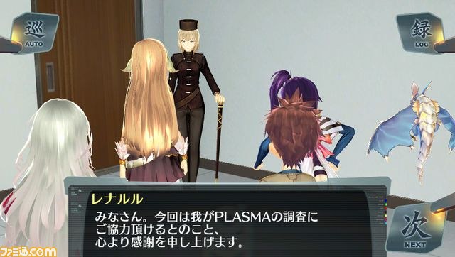 『シェルノサージュ～失われた星へ捧ぐ詩～』“セカイパックVol.5”は4月配信！　“崩壊編”がスタート_18