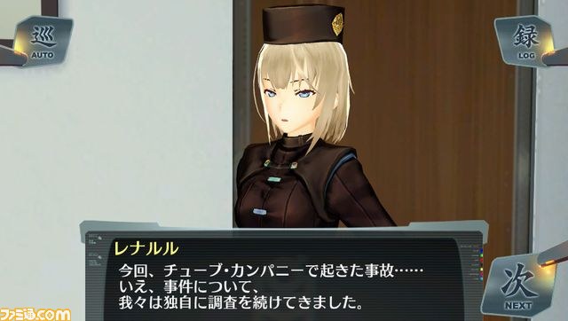 『シェルノサージュ～失われた星へ捧ぐ詩～』“セカイパックVol.5”は4月配信！　“崩壊編”がスタート_19