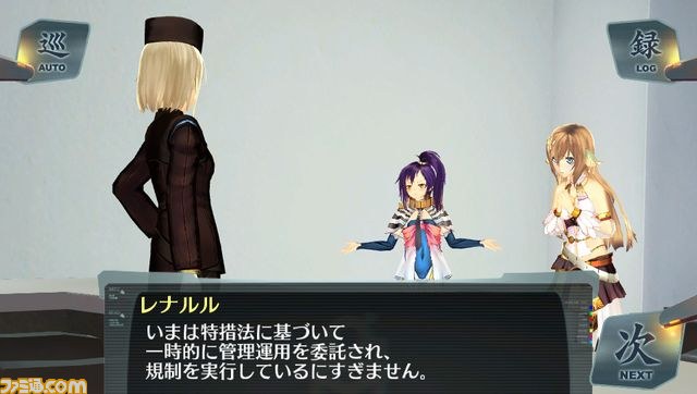 『シェルノサージュ～失われた星へ捧ぐ詩～』“セカイパックVol.5”は4月配信！　“崩壊編”がスタート_20