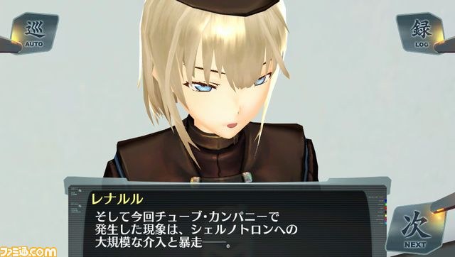 『シェルノサージュ～失われた星へ捧ぐ詩～』“セカイパックVol.5”は4月配信！　“崩壊編”がスタート_21