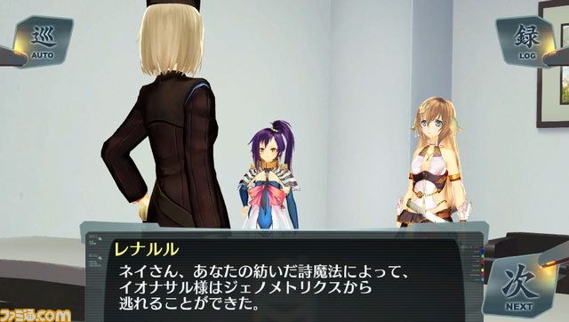 『シェルノサージュ～失われた星へ捧ぐ詩～』“セカイパックVol.5”は4月配信！　“崩壊編”がスタート_23