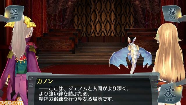 『シェルノサージュ～失われた星へ捧ぐ詩～』“セカイパックVol.5”は4月配信！　“崩壊編”がスタート_24