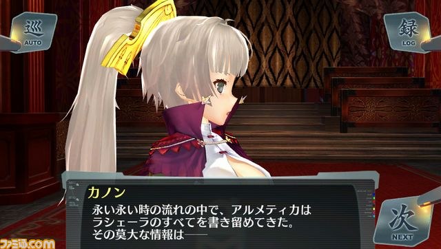 『シェルノサージュ～失われた星へ捧ぐ詩～』“セカイパックVol.5”は4月配信！　“崩壊編”がスタート_25