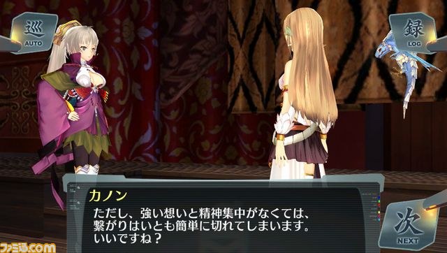 『シェルノサージュ～失われた星へ捧ぐ詩～』“セカイパックVol.5”は4月配信！　“崩壊編”がスタート_26