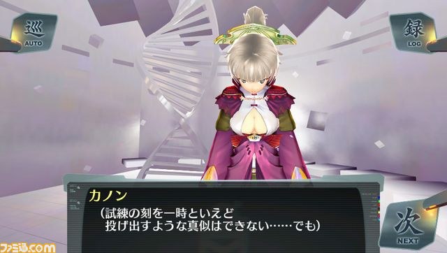 『シェルノサージュ～失われた星へ捧ぐ詩～』“セカイパックVol.5”は4月配信！　“崩壊編”がスタート_29