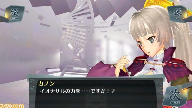 『シェルノサージュ～失われた星へ捧ぐ詩～』“セカイパックVol.5”は4月配信！　“崩壊編”がスタート_30