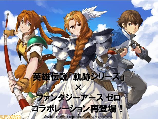 『ファンタジーアース ゼロ』バンクェット最強を決める決勝トーナメントが開催_03