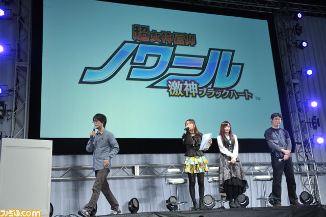 “かわいい”だらけの『超次元ゲイム ネプテューヌ THE ANIMATION』にスピンオフの新展開！【ACE2013】_11