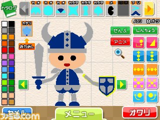 大盛り いきものづくり クリエイトーイ 人気の クリエイトーイ が 大盛り にパワーアップして登場 ファミ通 Com 大盛り いきものづくり クリエイトーイ 人気の クリエイトーイ が 大盛り にパワーアップして登場 ファミ通 Com
