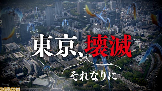 『セブンスドラゴン2020-II』の舞台が東京から沖縄に!?_02