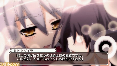 『境界線上のホライゾン PORTABLE』魅惑のイベントCGや初回特典、予約特典を紹介！_03
