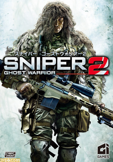 『スナイパー ゴーストウォリアー2』発売日決定！_01