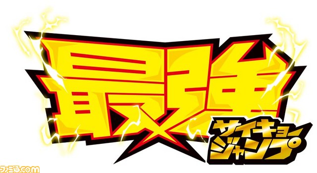 『ガイストクラッシャー』クロスメディア展開の情報を公開_09