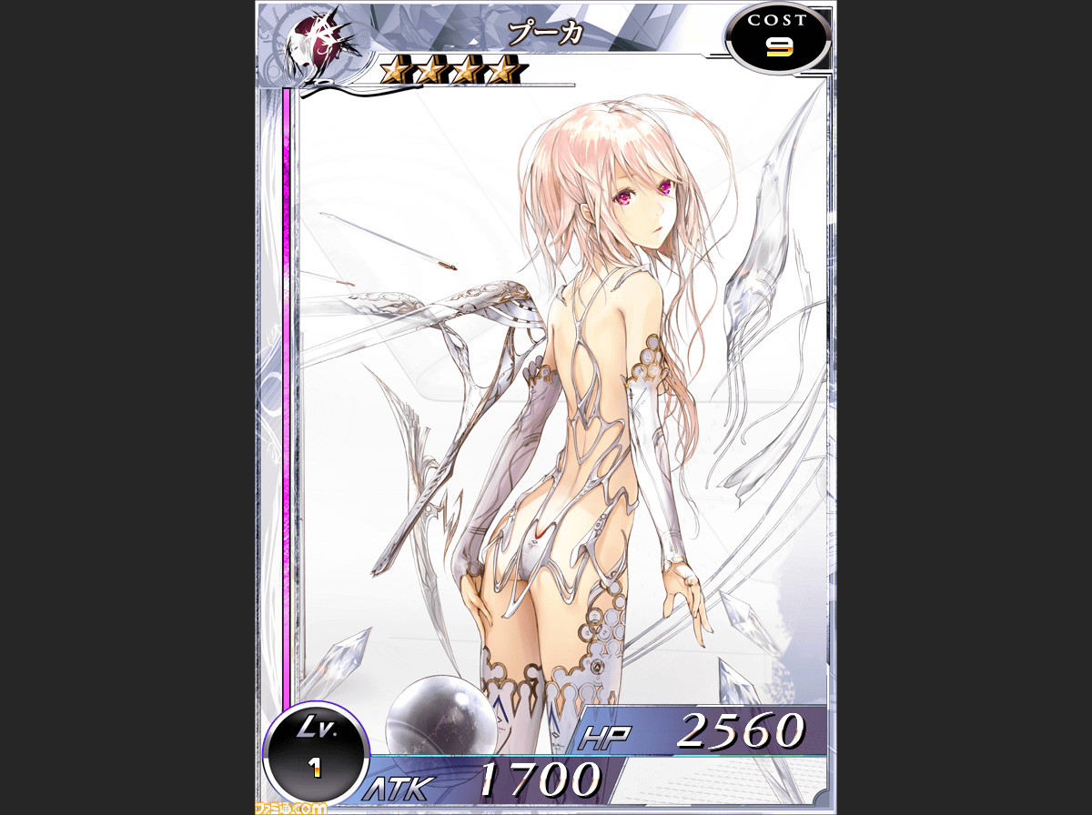 拡散性ミリオンアーサー 最強カードバトルrpgがプレイステーション Vitaで登場 ファミ通 Com 拡散性ミリオンアーサー 最強カードバトルrpgがプレイステーション Vitaで登場 ファミ通 Com