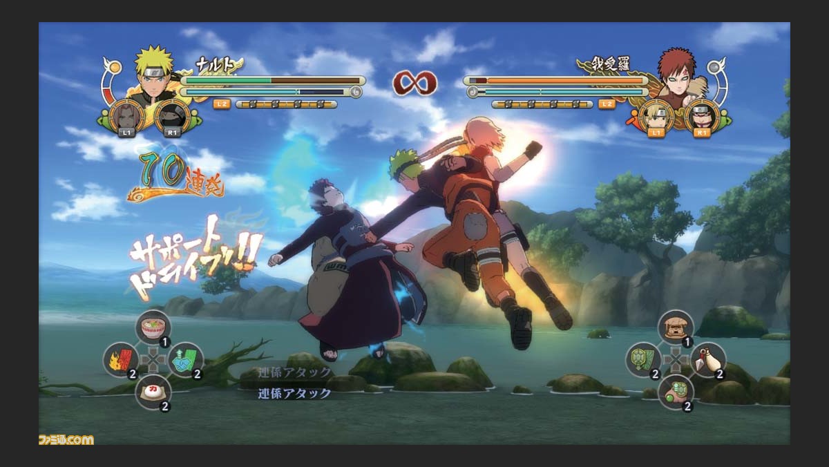 Naruto ナルト 疾風伝 ナルティメットストーム3 バトルがよりアツくなる新要素を総まとめ ファミ通 Com Naruto ナルト 疾風伝 ナルティメットストーム3 バトルがよりアツくなる新要素を総まとめ ファミ通 Com