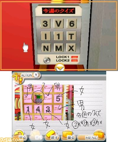 Simple Dlシリーズ Vol 9 The密室からの脱出 配信開始 ファミ通 Com Simple Dlシリーズ Vol 9 The密室からの脱出 配信開始 ファミ通 Com