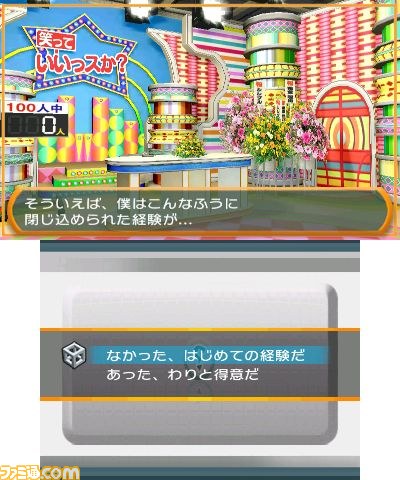 『＠SIMPLE DLシリーズ Vol.9 THE密室からの脱出』配信開始_09