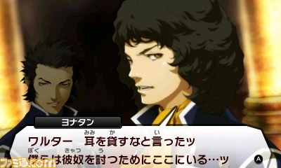 『真・女神転生IV ファミ通DXパック』が予約受付中_04