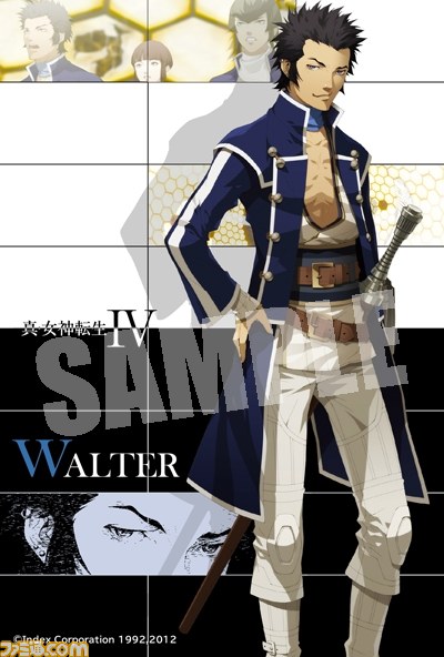 『真・女神転生IV ファミ通DXパック』が予約受付中_16