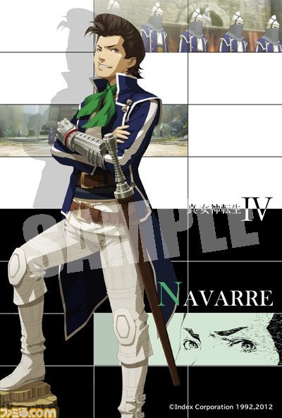 『真・女神転生IV ファミ通DXパック』が予約受付中_18