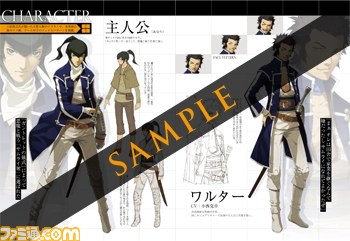 真・女神転生IV ファミ通DXパック(特典付き)｜エビテン