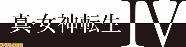真・女神転生IV ファミ通DXパック』が予約受付中 - ファミ通.com