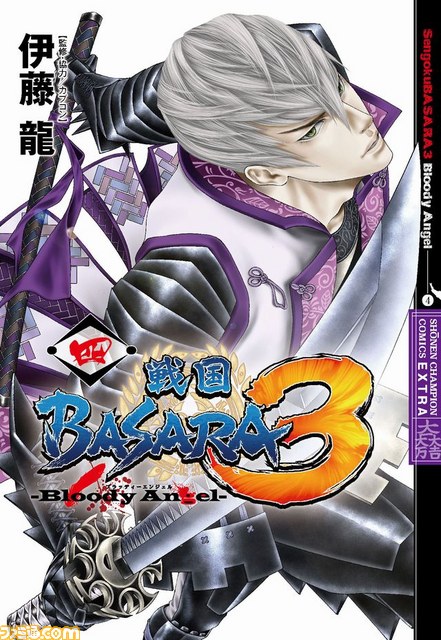 戦国BASARA3-Bloody Angel-』のスカジャージ第2弾が発売決定
