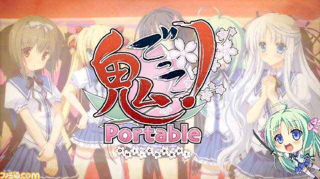 『鬼ごっこ！Portable』のノリがよくわかるトレーラームービーが公開_20