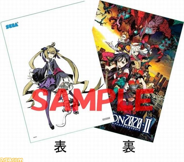 『セブンスドラゴン2020-II』レアグッズが当たる発売記念抽選会を東京と大阪で開催_06