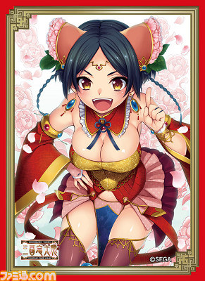 三国志大戦トレーディングカードゲーム』オフィシャルスリーブ第5弾が