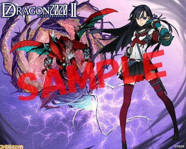 『セブンスドラゴン２０２０-II』オリジナル予約特典6点の描き下ろしイラストを公開_12