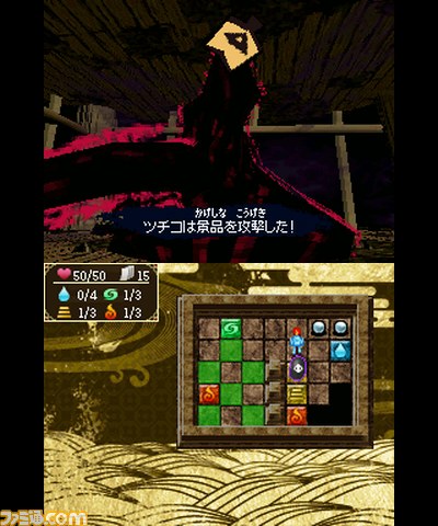 『任天童子』クラブニンテンドー2012年度プラチナ・ゴールド会員特典の非売品ゲームソフトが配信開始_09