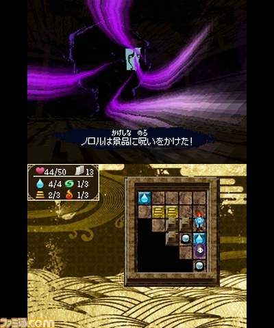 『任天童子』クラブニンテンドー2012年度プラチナ・ゴールド会員特典の非売品ゲームソフトが配信開始_10