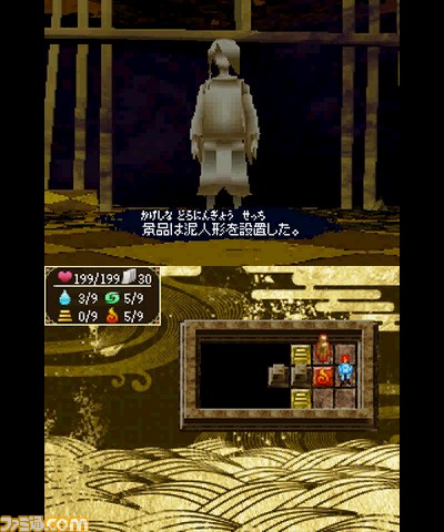 『任天童子』クラブニンテンドー2012年度プラチナ・ゴールド会員特典の非売品ゲームソフトが配信開始_12