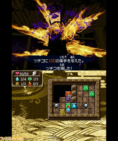 『任天童子』クラブニンテンドー2012年度プラチナ・ゴールド会員特典の非売品ゲームソフトが配信開始_13