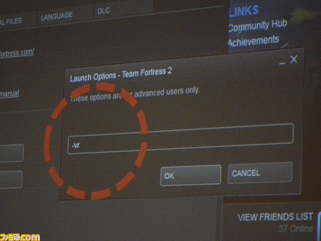 カクカク表示から“VR酔い”まで――Valveが考える、VRゲーミングの可能性と課題【GDC2013】_12
