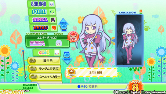 『ポップンミュージック サニーパーク』＆『スティールクロニクル Be』連動キャンペーンが実施_05