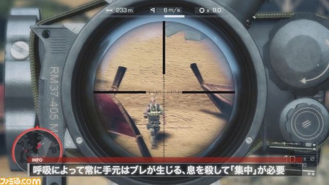 『スナイパー ゴーストウォリアー2』の初回限定特典＆日本語PVを公開_01