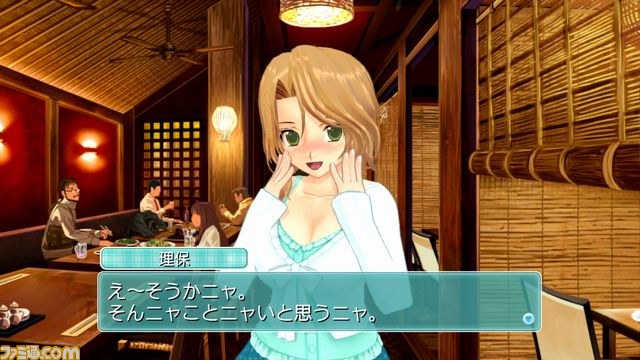 『ドリームクラブ Complete Edipyon!』アップデートパッチで新規イベント追加_02