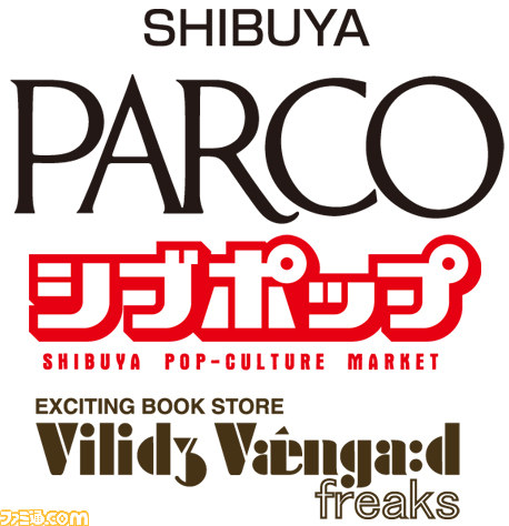 渋谷パルコに『モンハン』、アイルー、『戦国ＢＡＳＡＲＡ』のグッズや書籍が大集合！_01