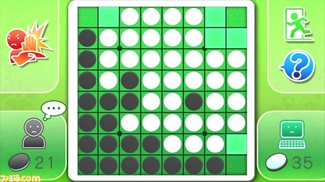 Wii Uゲームパッドだけでも遊べるダウンロードソフト『オセロ』、4月17日配信決定_07