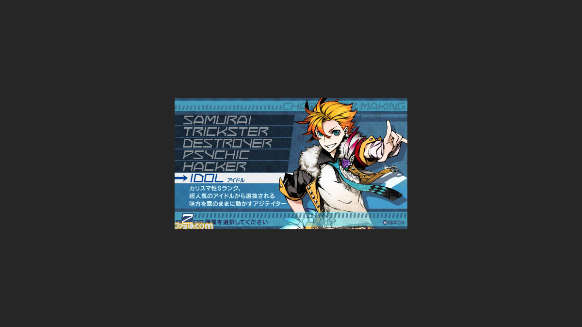セブンスドラゴン Ii キャラメイクの豊富なカラーバリエーション ファミ通 Com セブンスドラゴン Ii キャラメイクの豊富なカラーバリエーション ファミ通 Com