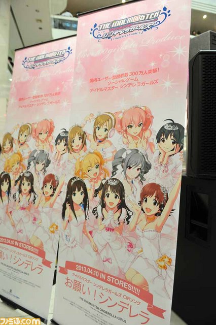 『アイマス シンデレラガールズ』CDイベントリポート_02