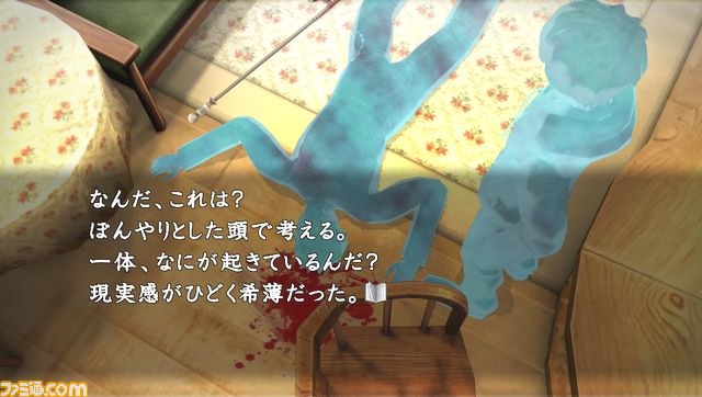 真かまいたちの夜 11人目の訪問者』ベスト版発売記念、DLC 真かまいたちの夜 11人目の訪問者』ベスト版発売記念、DLC