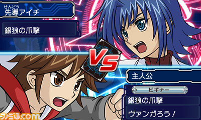 本日発売『カードファイト!! ヴァンガード ライド トゥ ビクトリー!!』公式サイトで秘密のパスワードを公開_02