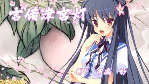 『鬼ごっこ！Portable』、3週連続公開ムービー第2弾！_02