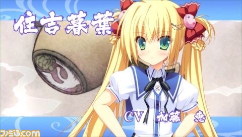 『鬼ごっこ！Portable』、3週連続公開ムービー第2弾！_04