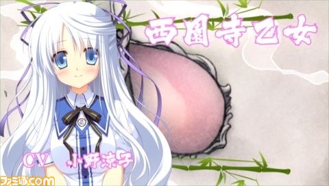 『鬼ごっこ！Portable』、3週連続公開ムービー第2弾！_05
